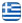 ΑΦΟΙ ΜΠΙΝΤΑΚΟΥ | Υπεργολαβίες Οικοδομών - Χτισίματα - Σοβατίσματα Αθήνα Αττική - Ελληνικά
